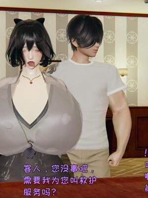 [飞碟] 杨慧柔正传01-03_352