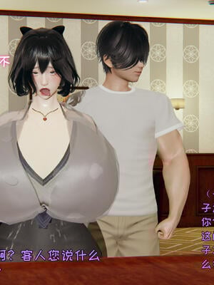 [飞碟] 杨慧柔正传01-03_353