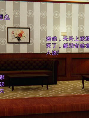 [飞碟] 杨慧柔正传01-03_366