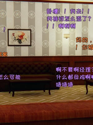 [飞碟] 杨慧柔正传01-03_367