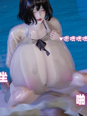 [飞碟] 杨慧柔正传01-03_397