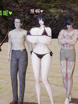 [飞碟] 杨慧柔正传01-03_469