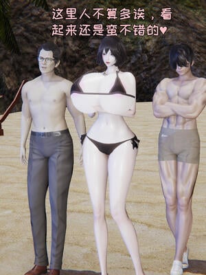 [飞碟] 杨慧柔正传01-03_470