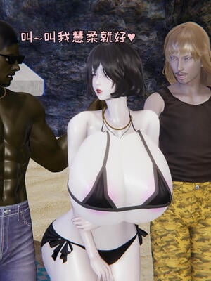 [飞碟] 杨慧柔正传01-03_489