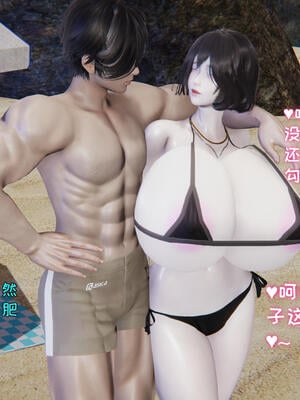 [飞碟] 杨慧柔正传01-03_499