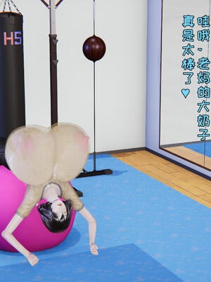 [飞碟] 杨慧柔正传01-03_588