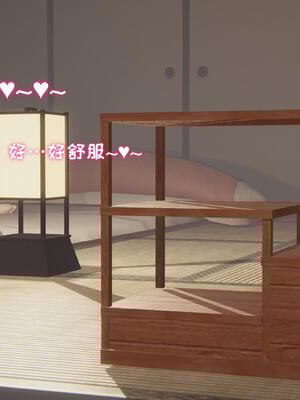 [飞碟] 杨慧柔正传01-03_644