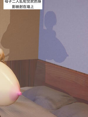 [飞碟] 杨慧柔正传01-03_648