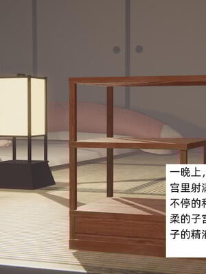 [飞碟] 杨慧柔正传01-03_663