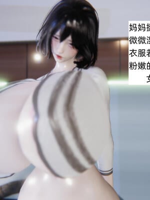 [飞碟] 杨慧柔正传01-03_676