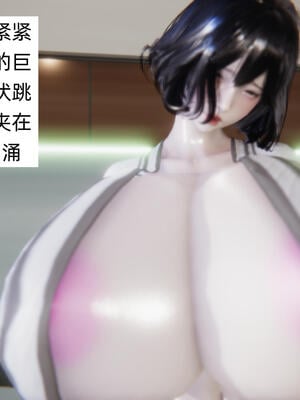 [飞碟] 杨慧柔正传01-03_678