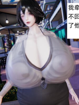 [飞碟] 杨慧柔正传01-03_714