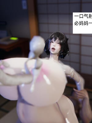 [飞碟] 杨慧柔正传01-03_731