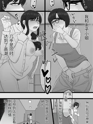 [金珠狼 (タマロウ)] 染色妻6〜むっつり田舎処女女子大生がドスケベひひじじいの色に染まるまで〜 [中国翻訳]_0015