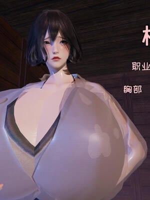 [飞碟] 杨慧柔外传-妈妈答应的要求_009