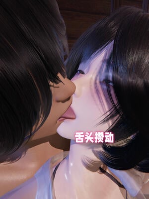 [飞碟] 杨慧柔外传-妈妈答应的要求_072