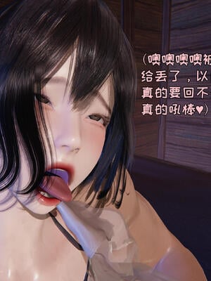 [飞碟] 杨慧柔外传-妈妈答应的要求_087