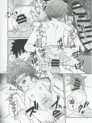 (C106) [ゆらゆらメランコリー (下鴨)] ゴッホとあやしいゲームプレイ (Fate／Grand Order)_23