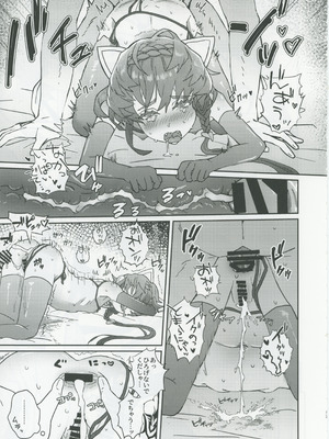 (C106) [ゆらゆらメランコリー (下鴨)] ゴッホとあやしいゲームプレイ (Fate／Grand Order)_36