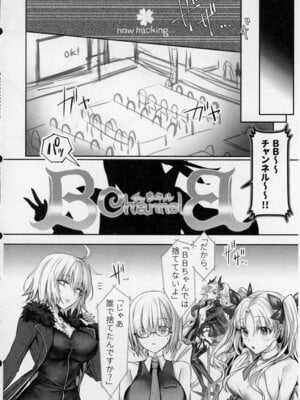 [3V2Uめざ氷70 (御堂ペンギン)] センパイ、生意気じゃないですか？私で童貞捨てたくせに_37