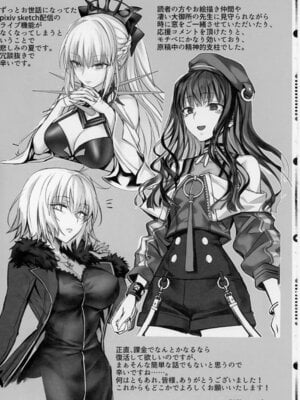 [3V2Uめざ氷70 (御堂ペンギン)] センパイ、生意気じゃないですか？私で童貞捨てたくせに_44