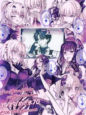 [3V2Uめざ氷70 (御堂ペンギン)] センパイ、生意気じゃないですか？私で童貞捨てたくせに_46