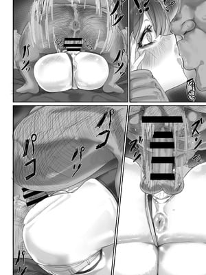 [Minus Zero] 一週間でアニスは俺のものになった_16