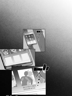 [サケイチバ (左門しう)] 今は小さなお姫様_32