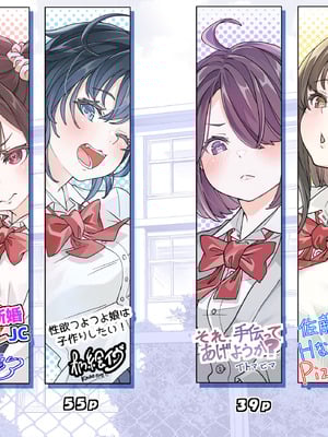 [ノボッチ製作所] オリジナル女子校生ボテ腹マンガ合同 〜妊娠少女たちの記録〜 [DL版]_003