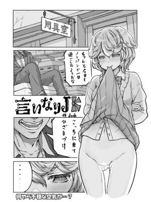 [ノボッチ製作所] オリジナル女子校生ボテ腹マンガ合同 〜妊娠少女たちの記録〜 [DL版]_005
