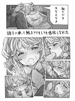 [ノボッチ製作所] オリジナル女子校生ボテ腹マンガ合同 〜妊娠少女たちの記録〜 [DL版]_007