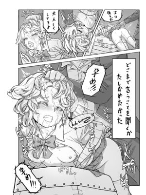 [ノボッチ製作所] オリジナル女子校生ボテ腹マンガ合同 〜妊娠少女たちの記録〜 [DL版]_010