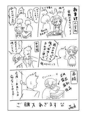 [ノボッチ製作所] オリジナル女子校生ボテ腹マンガ合同 〜妊娠少女たちの記録〜 [DL版]_016