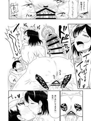 [ノボッチ製作所] オリジナル女子校生ボテ腹マンガ合同 〜妊娠少女たちの記録〜 [DL版]_030
