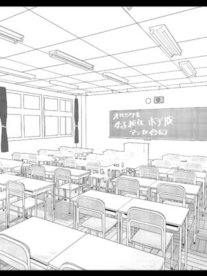 [ノボッチ製作所] オリジナル女子校生ボテ腹マンガ合同 〜妊娠少女たちの記録〜 [DL版]_070