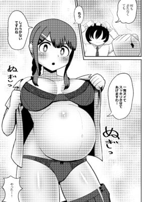 [ノボッチ製作所] オリジナル女子校生ボテ腹マンガ合同 〜妊娠少女たちの記録〜 [DL版]_089