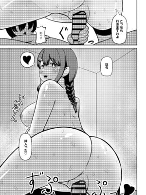 [ノボッチ製作所] オリジナル女子校生ボテ腹マンガ合同 〜妊娠少女たちの記録〜 [DL版]_091