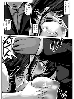 [パンケーキ] 家庭教師の先生が勉強中に色んな所を触ってきて困ってます!_14