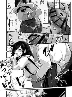 [パンケーキ] 煽ってきた性悪巨乳の妹をわからせちゃったんだが、親にチクられて人生終了しそうwww_25