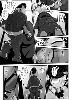 [パンケーキ] 煽ってきた性悪巨乳の妹をわからせちゃったんだが、親にチクられて人生終了しそうwww_34