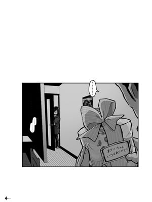 [パンケーキ] 煽ってきた性悪巨乳の妹をわからせちゃったんだが、親にチクられて人生終了しそうwww_42