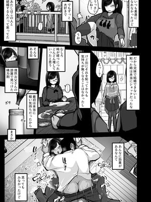 [パンケーキ] 煽ってきた性悪巨乳の妹をわからせちゃったんだが、親にチクられて人生終了しそうwww_44