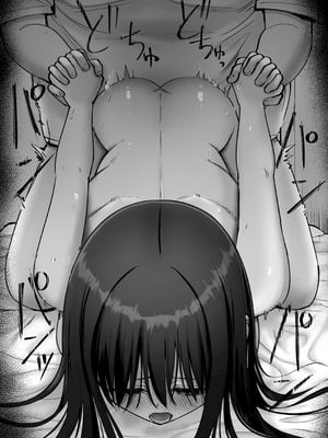 [太郎プロジェクト (俺太郎)] 托卵の娘3_14