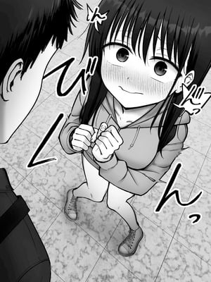 [太郎プロジェクト (俺太郎)] 托卵の娘3_24