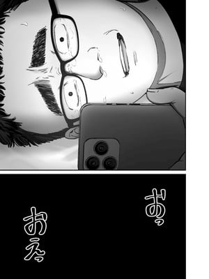 [太郎プロジェクト (俺太郎)] 托卵の娘3_49