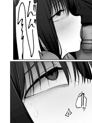 [太郎プロジェクト (俺太郎)] 托卵の娘3_64