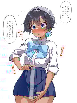 [桐たん舗 (桐光)] 水着以外だと着瘦せする後輩ちゃんを孕ませちゃった話 [DL版]_084