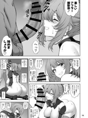 [眞嶋堂 (まとう)] 夢見鳥はその地で婬艶淫らに熟れ孵る 1 [DL版]_15