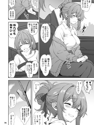 [眞嶋堂 (まとう)] 夢見鳥はその地で婬艶淫らに熟れ孵る 1 [DL版]_36