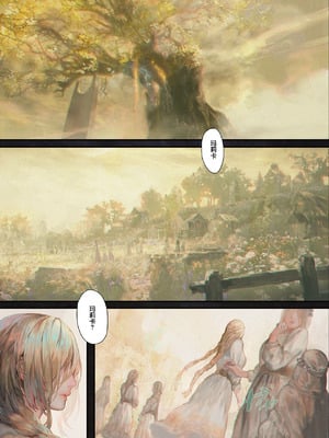 [COMEX (Aoin)] 永遠の女神マリカ (エルデンリング)｜永恒的女神 玛莉卡 [白杨汉化组] [DL版]_03